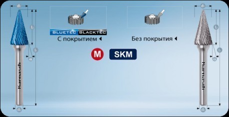 Конус
